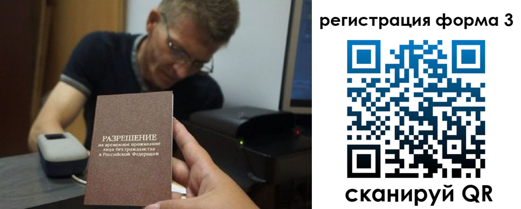 прописка паспорт в Ряжске