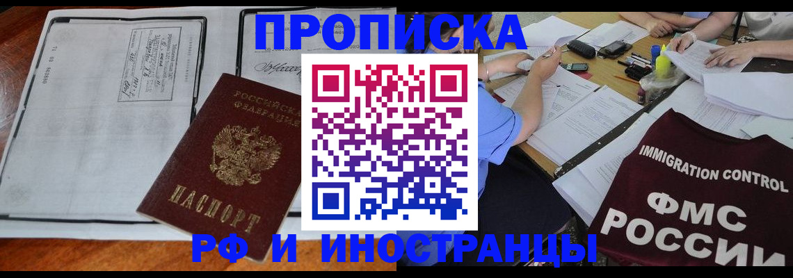 регистрация для школы в Ряжске