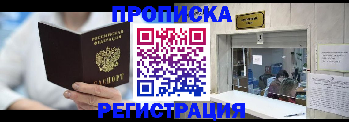 найти адрес прописки в Ряжске