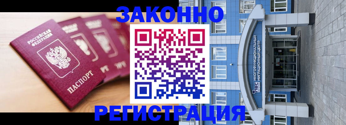 регистрация для школы в Ряжске